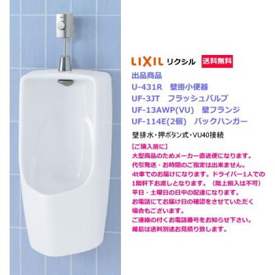 小便器の商品一覧 通販 - Yahoo!ショッピング 小便器の商品一覧 通販 - Yahoo!ショッピング