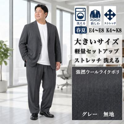k7 商品一覧 - メンズスーツ スーツデポ ヤフー店 - 売れ筋通販