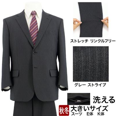 スーツ e8のおすすめ人気商品一覧 通販 - Yahoo!ショッピング