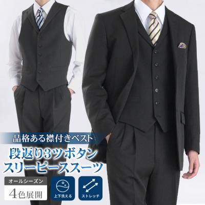 ビジネススーツ サイドベンツのおすすめ人気商品一覧 通販 - Yahoo