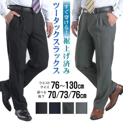スーツセレクト 4s（メンズボトムス、パンツ） | ファッション の