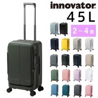 最大P+16% イノベーター スーツケース ビジネスキャリー キャリーバッグ ハード 45L innovator フロントオープン 中型 2〜4泊程度 INV550DOR メンズ レディース | スーツケースワールド リュック ボストン