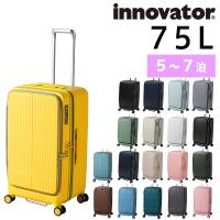 最大P+16% イノベーター スーツケース ビジネスキャリー キャリーバッグ ハード 75L innovator フロントオープン 中型 5〜7泊程度 INV650DOR メンズ レディース | スーツケースワールド リュック ボストン