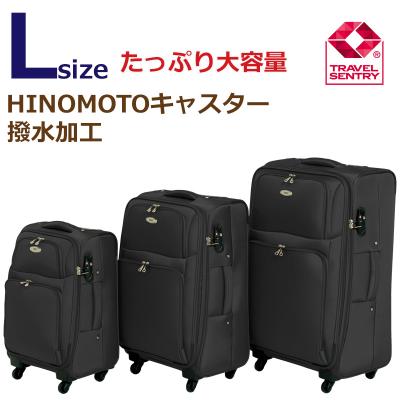 新品未使用　ハードケース キャリーケース 中型73L DL-1134 Tomax スーツケースファクトリー - TOMAXソフトキャリー｜Yahoo!ショッピング