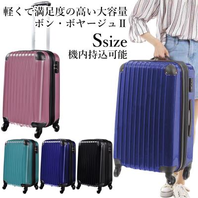 キャリーケース スーツケース BON VOYAGE 鍵付き 4輪キャスター 高さ55㎝ 布製 レッド 花柄 西岡店 スーツケースファクトリー - ボンボヤージュライトキャリーケース