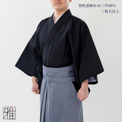 弓道専門店 翠山弓具店 suizan雅 - 着物・襦袢・襷｜Kimono・Tasuki