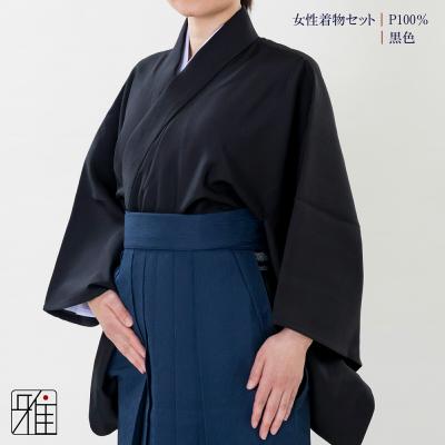 弓道専門店 翠山弓具店 suizan雅 - 着物・襦袢・襷｜Kimono・Tasuki