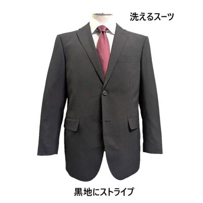 ピンキーウォルマン メンズスーツのおすすめ人気商品一覧 通販 - Yahoo