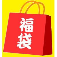 スーツ メンズ 福袋 シングルスーツ 通販 人気ランキング 価格 Com