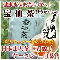 ヒュウガトウキ 種の商品一覧 通販 - Yahoo!ショッピング