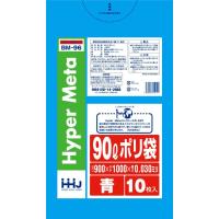 【3箱以上送料無料】1枚21.67円 (計 400枚/箱 (10枚/冊×40)) 青 ポリ袋90L LL+Meta 0.030×900×1000mm BM96 HHJ | すこやかストア