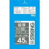 【3箱以上送料無料】1枚21.67円 (計 300枚/箱 (10枚/冊×30)) 青 ポリ袋・ゴミ袋45L LLDPE 0.050×650×800mm GT41 HHJ | すこやかストア