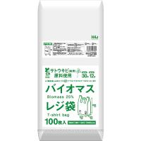 【3箱以上送料無料】1枚1.55円 (計 6000枚/箱 (100枚/冊×20冊×3箱入)) 半透明 バイオマス入 有料化対象外 レジ袋 (東日本12号／西日本30号) TZ30 HHJ | すこやかストア