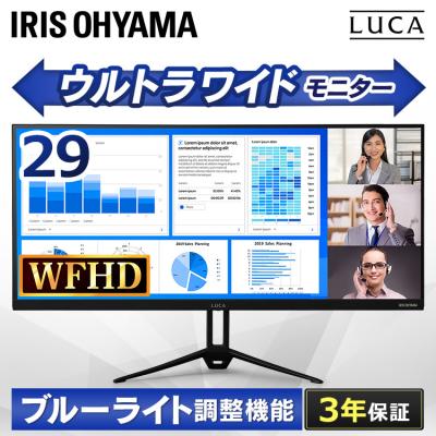 ウルトラワイドモニター 29のおすすめ人気商品一覧 通販 - Yahoo 