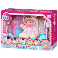 玩具 おもちゃ ままごと メルちゃん入門セット | 収納宅配館 Yahoo!店