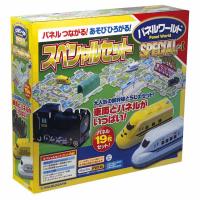 新幹線 お得 パズル 知育 電車 のりもの ギフト プレゼント パネルワールド 玩具 パネルワールド スペシャルセット1 1661 増田屋コーポレーション | 収納宅配館 Yahoo!店