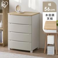 ウッドトップノックダウンチェスト KDMG-564WT アイリスオーヤマ | 収納宅配館 Yahoo!店