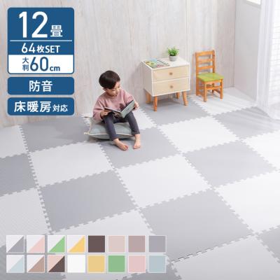 収納宅配館 Yahoo!店 - ジョイントマット｜Yahoo!ショッピング