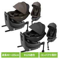 チャイルドシート コンビ 回転式 クルムーヴ コンパクト R129 EG JS 119671 コンビ(B) | 収納宅配館 Yahoo!店