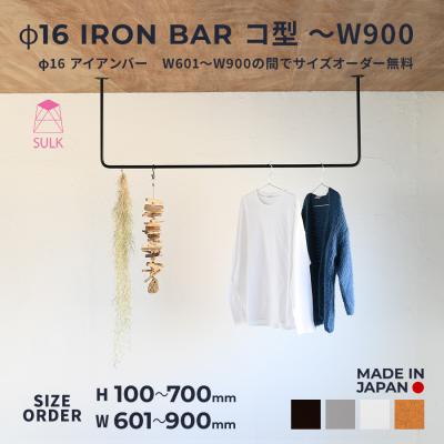 SULK steelwood furniture - アイアンバー｜Yahoo!ショッピング
