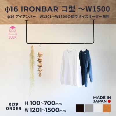 SULK steelwood furniture - アイアンバー｜Yahoo!ショッピング