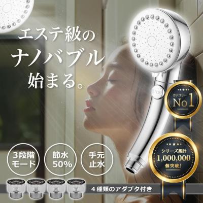 【新品未使用】ReFaリファ シャワーヘッド 専用ボックス付き 2025年最新】リファ シャワーヘッド 箱の人気アイテム - メルカリ