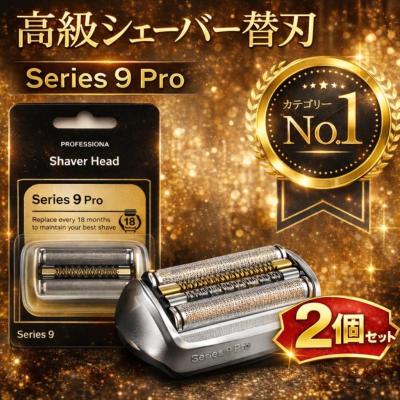 ブラウン シリーズ9 替刃 9291ccのおすすめ人気商品一覧 通販 - Yahoo