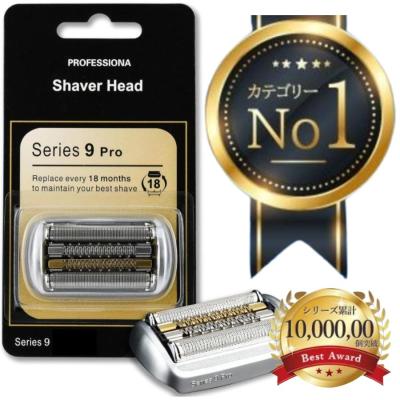 ブラウン シリーズ9 替刃の商品一覧 通販 - Yahoo!ショッピング ブラウン シリーズ9 替刃の商品一覧 通販 - Yahoo!ショッピング