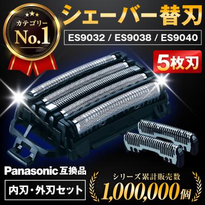 es9038 パナソニック（家電）のおすすめ人気商品一覧 通販 - Yahoo