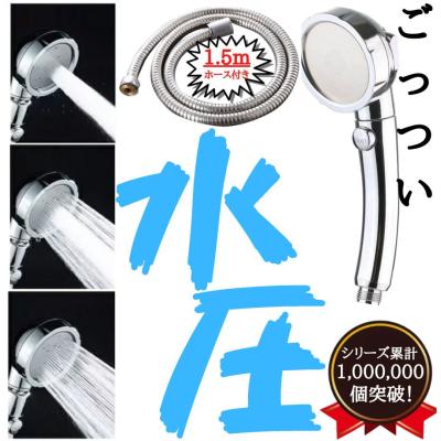 アラミック シルキーナノバブルシャワーのおすすめ人気ランキング