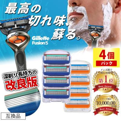 ジレット 替刃 4個のおすすめ人気商品一覧 通販 - Yahoo!ショッピング