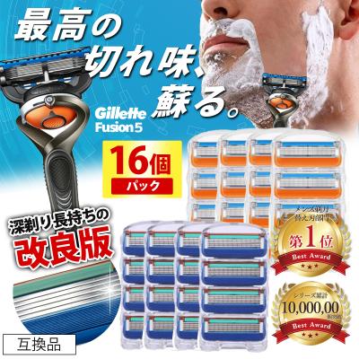 ジレット フュージョン プログライド 替刃のおすすめ人気商品一覧 通販