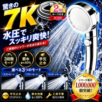 アラミック シルキーナノバブルシャワーのおすすめ人気商品一覧 通販