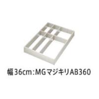 タカラスタンダードマグネット間仕切りの商品一覧 通販 - Yahoo タカラスタンダードマグネット間仕切りの商品一覧 通販 - Yahoo
