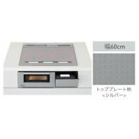 パナソニック IHクッキングヒーター ビルトインタイプ Aシリーズ A3タイプ シルバー 3口 幅60cm  【KZ-AN36S】 | すまこれ