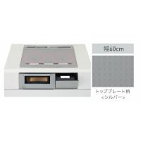 Panasonic パナソニック IHクッキングヒーター ビルトインタイプ Aシリーズ A5タイプ(シルバー) 【KZ-AN56S】 | すまこれ