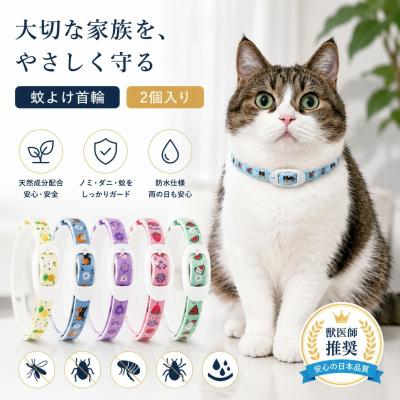 首輪 犬 ルイヴィトンのおすすめ人気商品一覧 通販 - Yahoo!ショッピング