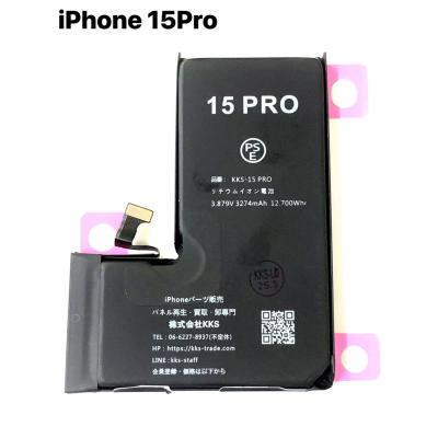 iphone純正バッテリーの商品一覧 通販 - Yahoo!ショッピング