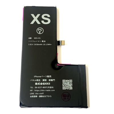 iphone x バッテリーの商品一覧 通販 - Yahoo!ショッピング iphone x バッテリーの商品一覧 通販 - Yahoo!ショッピング
