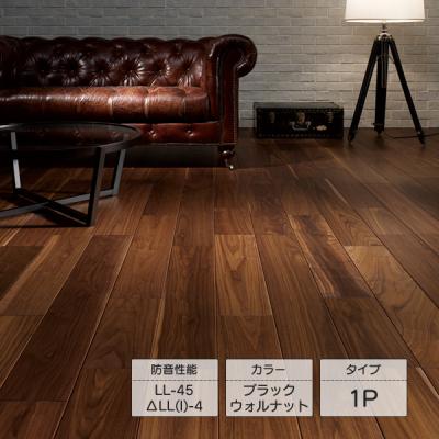 朝日ウッドテック、ブラックウォルナット（内装）｜住宅設備 | DIY