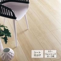 Panasonic 1.5mm リフォーム フローリング USUI-TA ［ウスイータ］ ウォッシュドオーク柄 KERS1ET XKERSET | 日曜大工・DIY.com Yahoo!店