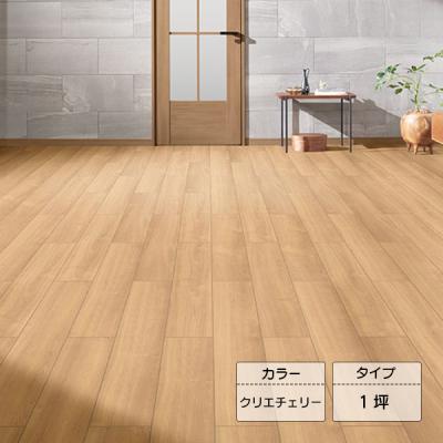 ラシッサ クリエペール（床材）｜内装｜住宅設備 | DIY、工具 の商品 