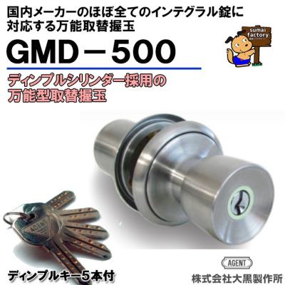 cowドアノブ（建築物用金具）｜金物、部品 | DIY、工具 の商品一覧