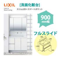 パナソニック 洗面化粧台 シーライン スリムd450タイプ 幅900 奥行450 本体 引出しタイプ 扉柄 ホワイト 照明なし3面鏡 Z972 Z972 ならのき 通販 Yahoo ショッピング
