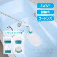 AQUAポリッシャー バスポリッシャー ポリッシャー お風呂用ポリッシャー | すまいる雑貨(アーネスト公式)