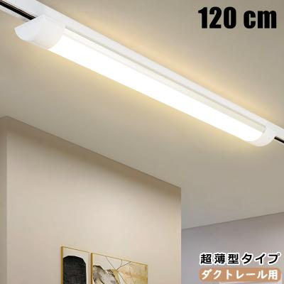 ヤマギワ ダクトレール（照明、電球） | 家具、インテリア のおすすめ