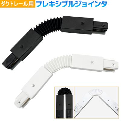 スマイル照明 - 直結用ライティングレールバー｜Yahoo!ショッピング