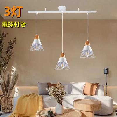 ダクトレール用 ペンダントライトのおすすめ人気商品一覧 通販 - Yahoo