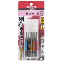 ベッセル VESSEL 40V対応 剛彩 ビット 5本組 片頭+00/+0/+1/-3/4-×65 GS5P-03 DIY | すまいるぷろ