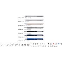ステッドラー 多機能 ペン アバンギャルド ブラストブラック 927AG-BB ［ボールペン］黒、赤、青［シャープペン］0.5mm | すまいるぷろ